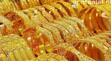 سعر الذهب اليوم.. مستويات غير متوقعة لعيار 18 في محلات الصاغة المصرية